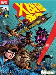 完美世界漫画免费阅读