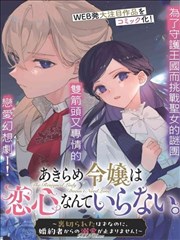 海贼王漫画下拉式阅读